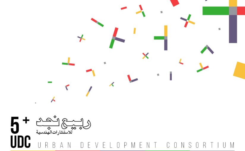 Rabie Najd for Engineering Consultations